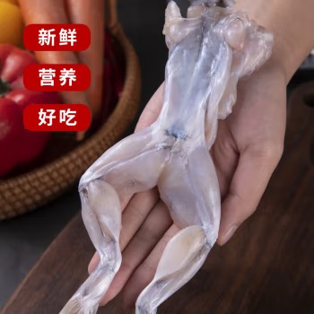 冷冻四去免浆牛蛙1kg现杀鲜活海鲜水产牛蛙7-9只