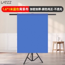 1.6*1米蓝色背景布拍摄摄影直播幕布抠像布加厚纯色蓝布吸光布拍照背景布证件照照相柔光无纺布