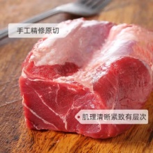 澳洲安格斯M3原切牛腱子肉 1kg 谷饲 低脂健身 烧烤烤肉食材