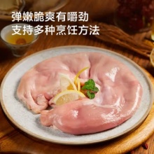 猪肚500g 生鲜猪 猪肚鸡肚包鸡 猪肉生鲜